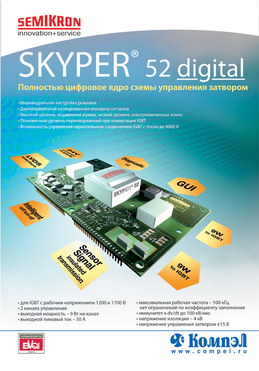 Semikron       Skyper 52 Digital